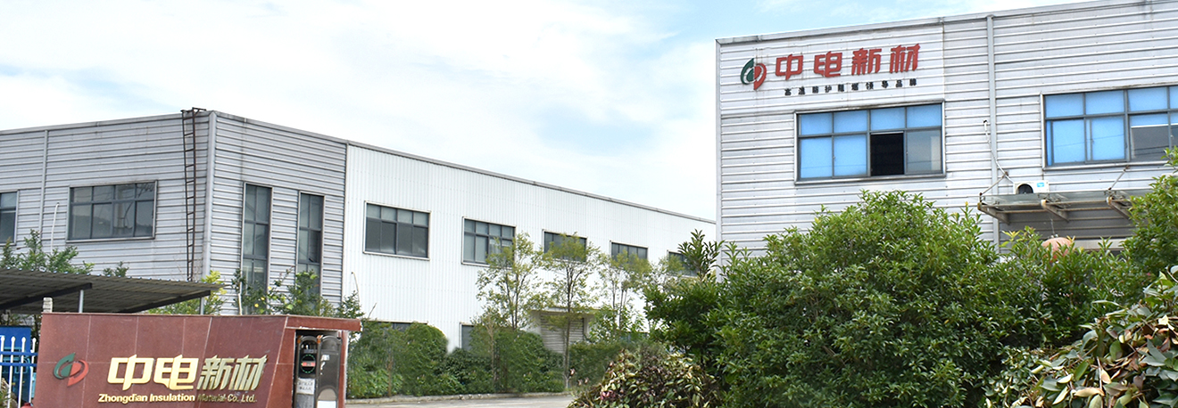 Ningguo Zhongdian Izolačný materiál Co., Ltd.